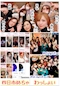 プロフィール写真8・👑🍀やよママ🍀👑｜Club Lady・レディ - 川崎駅前のクラブ/ラウンジ