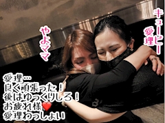 プロフィール写真7・👑🍀やよママ🍀👑｜Club Lady・レディ - 川崎駅前のクラブ/ラウンジ