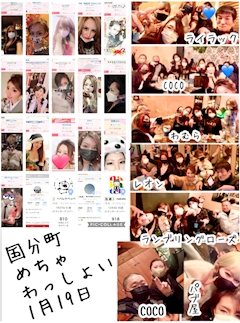 プロフィール写真6・👑🍀やよママ🍀👑｜Club Lady・レディ - 川崎駅前のクラブ/ラウンジ