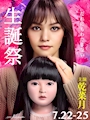 女の子