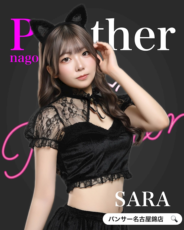 プロフィール写真1・さら｜