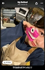 chiko