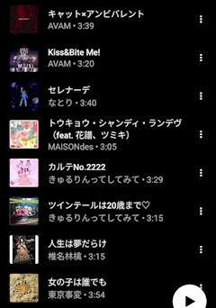 えれな
