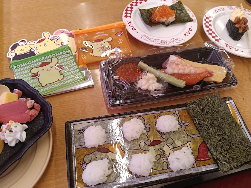 えれな