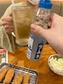 chiko