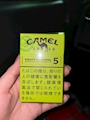 chiko
