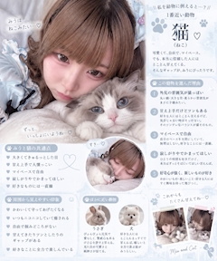 みう