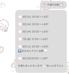 みう