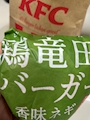 女の子