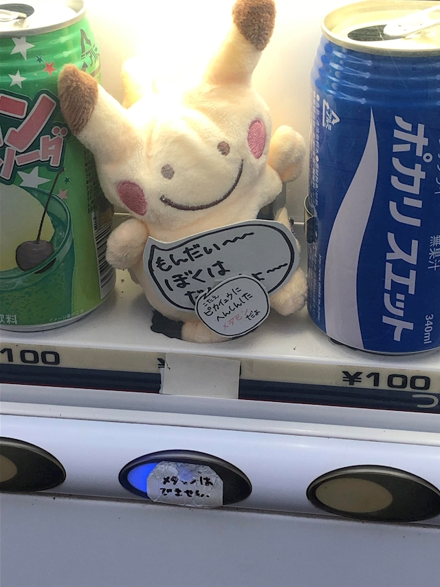 プロフィール写真1・スギちゃん｜