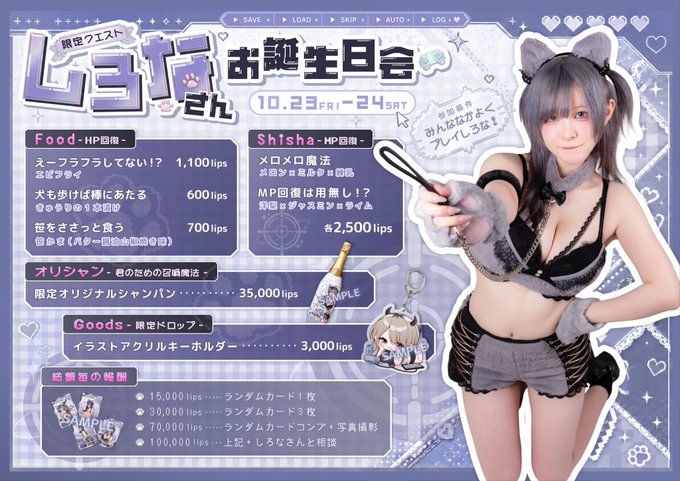 デーモン
