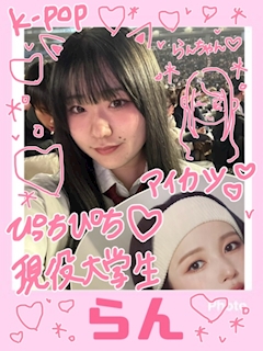 ポケパラ イチ推しキャスト らん