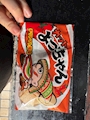 chiko