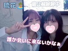 松本ヤスオ「琉花🏝️」