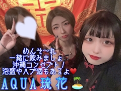 松本ヤスオ「仲良しフォト」