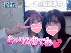 松本ヤスオ「琉花🏝️」
