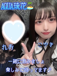 松本ヤスオ「仲良しフォト」