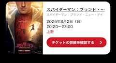 れな＊Salon de M＊