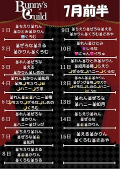シーシャバニー