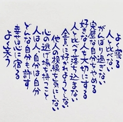 藤咲ちひろ