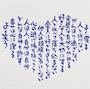 藤咲ちひろ MEMBERS蘭・ラン - 名古屋 錦のスナック