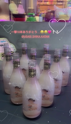 プロフィール写真4・れい｜うさぎしか勝たん。 - 東海市 太田川のコンカフェ