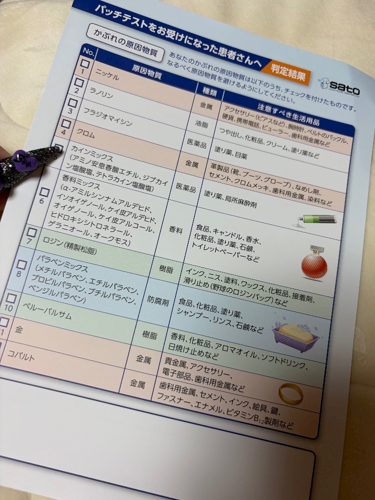 らら