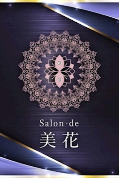 プロフィール写真3・ちあき｜Salon・de・美花・サロン・ド・ビカ - 国分町のラウンジ