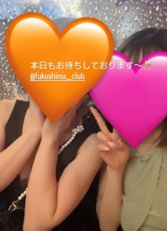 ゆず【福島倶楽部】「出勤🌟」