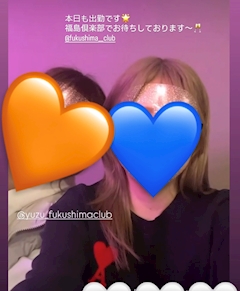 ゆず【福島倶楽部】