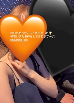 ゆず【福島倶楽部】