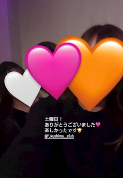 ゆず【福島倶楽部】「おはようございます☀️」