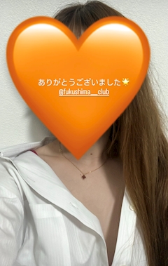 ゆず【福島倶楽部】