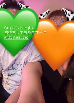 ゆず【福島倶楽部】「しゅきん～🌟」