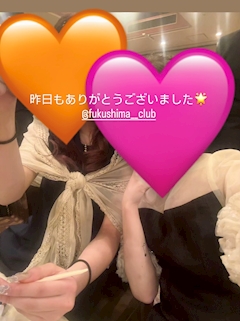 ゆず【福島倶楽部】「おはようございます☀️」