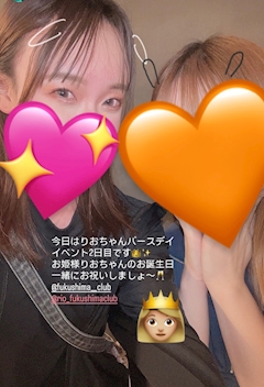 ゆず【福島倶楽部】「りおちゃんバースデデイイベント2日目👑」