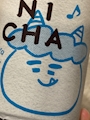 chiko