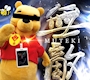 やまぴー