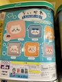 chiko