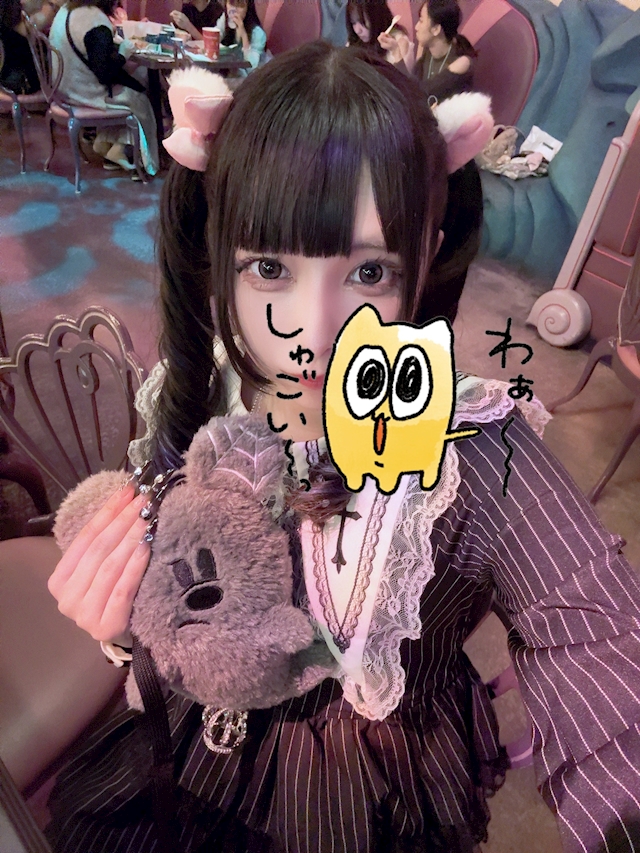 うい E's Bar