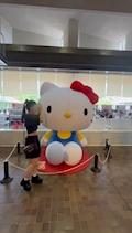 かな