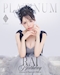 プロフィール写真4・蒼月 らい｜PLATINUM・プラチナム - 浜松のキャバクラ