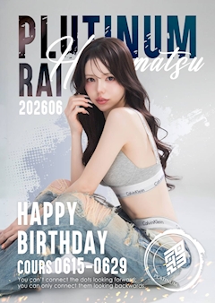 プロフィール写真3・蒼月 らい｜PLATINUM・プラチナム - 浜松のキャバクラ