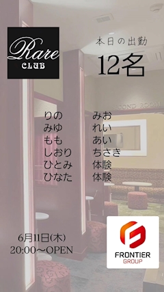 ちゃーりー
