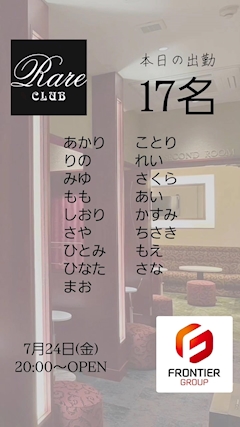 ちゃーりー