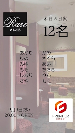 ちゃーりー