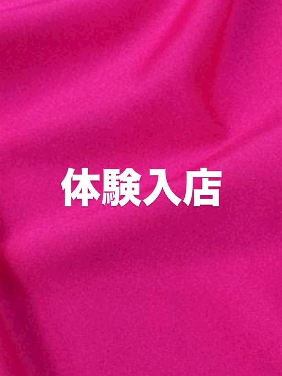 プロフィール写真1・りの｜名古屋 今池 キャバクラ・ソシアル