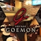プロフィール写真2・えり|LOUNGE GOEMON・ゴエモン - 北浦和のクラブ/ラウンジ