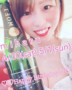 プロフィール写真2・白石みはる｜安城 キャバクラ・ミネルヴァ