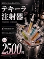 新着ブログ ナース中💉